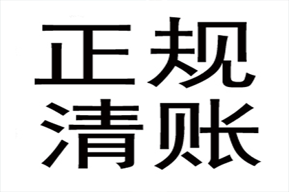 追讨一万债务的诉讼途径